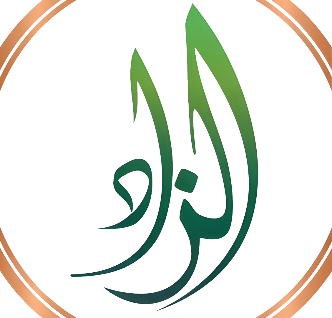 شعار الزاد